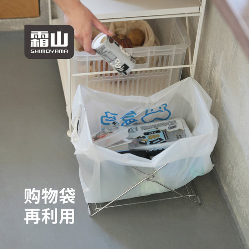霜山不锈钢垃圾架家用购物袋固定架便携加大可折叠简易塑料袋支架