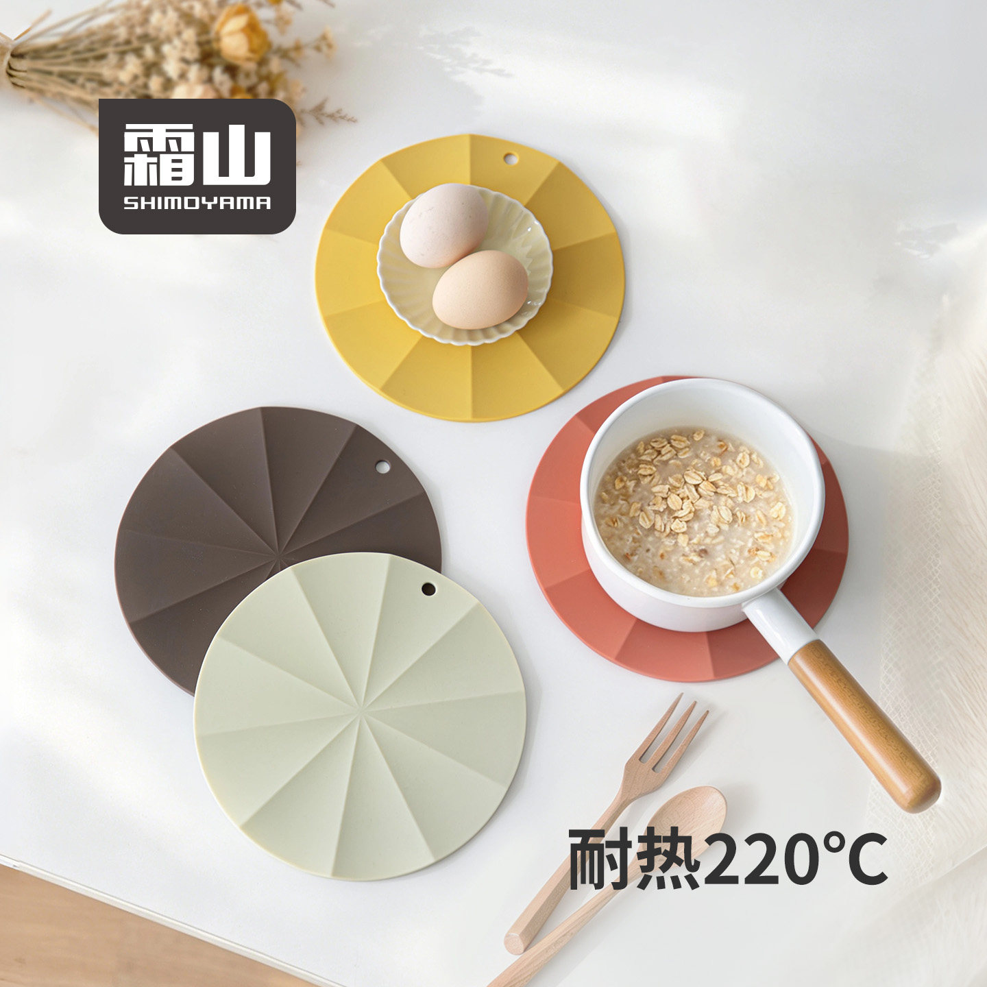 霜山隔热垫食品级硅胶餐桌垫防烫餐垫家用厨房砂锅垫陶瓷茶水杯垫
