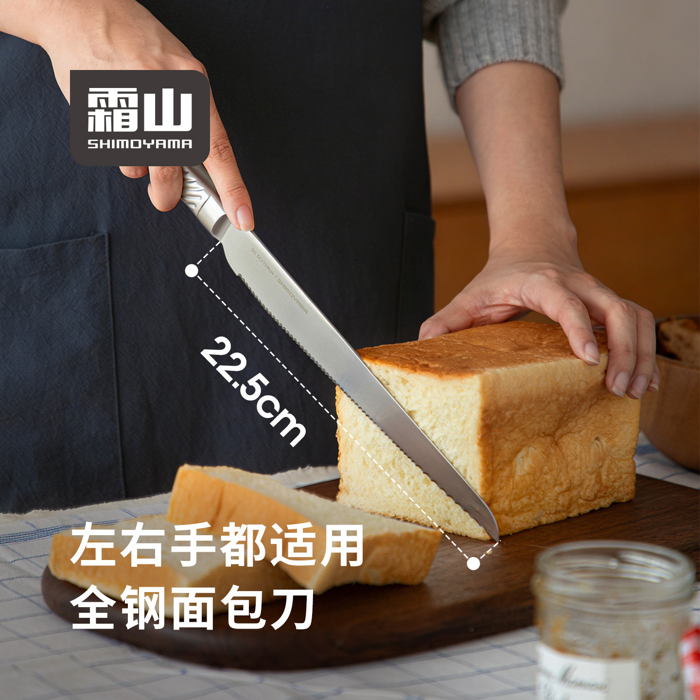 霜山不锈钢面包刀三明治锯齿刀加长欧包刀切面包专用刀贝果吐司刀