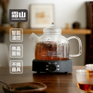 霜山电陶炉围炉煮茶炉养生壶加热底座办公室轻音小型烧水电煮炉