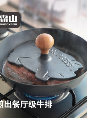 霜山铸铁牛排压肉板家用帕尼尼压盘小猪铁板培根西餐肉饼烧烤压板