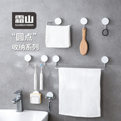 霜山浴室置物架铝制免打孔粘钩卫生间毛巾架子收纳贴钩多功能钩子