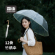 霜山长柄雨伞竹节柄女简约轻便果冻伞12骨加固抗风速干雨伞透明伞