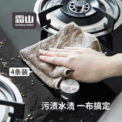 霜山三角纤维抹布厨房