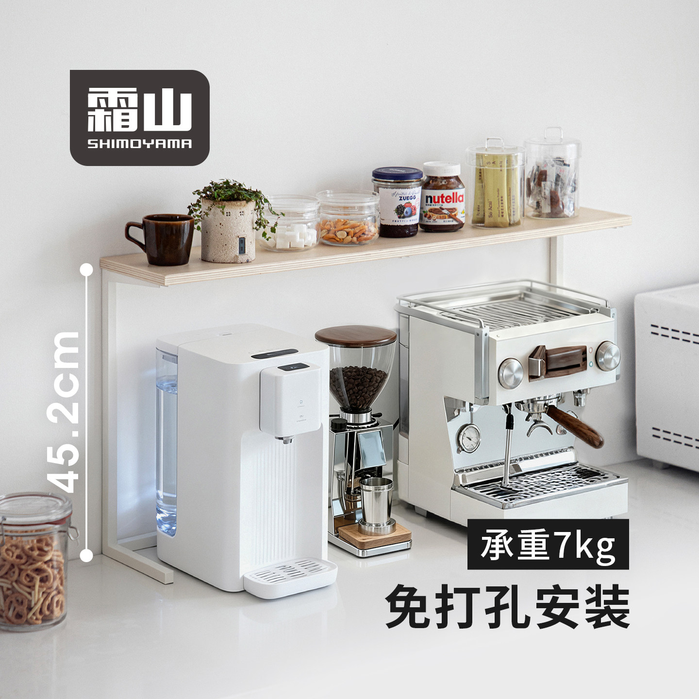 霜山台面置物架厨房海洋板微波炉烤箱锅架水吧杯子调料双层收纳架图片