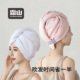 霜山干发帽擦头发毛巾干发巾成人女轻薄抗菌浴帽强吸水速干包头巾