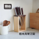 霜山桧木风琴刀架实木置物架厨房台面菜刀架家用通风刀具收纳架