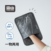 霜山隔热手套加长护腕防滑烘焙微波炉烤箱专用锅垫桌垫防烫手套