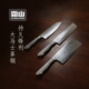 霜山大马士革钢系列刀具家用中华刀多功能厨房三德刀切肉刀料理刀