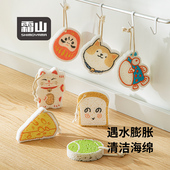 霜山木浆棉洗碗海绵网球周边百洁布厨房清洁工具清洁卡通海绵擦