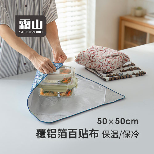霜山百贴布带铝箔保温锡纸自粘布饮料便当饭盒收纳包魔术贴包裹布