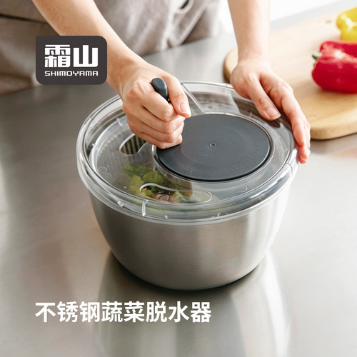 霜山蔬菜脱水器不锈钢沙拉甩水菜篮家用厨房甩干机洗菜控水沥水器