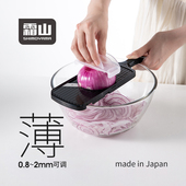 霜山日本进口不锈钢板形刨丝器洋葱卷心菜擦丝器可调节土豆切片器