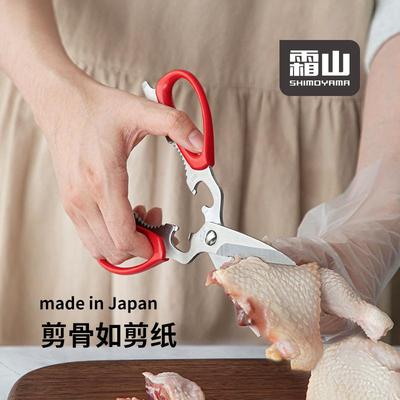 霜山日本进口厨房剪刀高硬度锋利剪鸡鸭鹅骨头专用刀强力鸡骨剪子