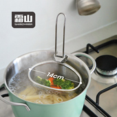 霜山不锈钢锅边滤网半圆家用蔬菜焯水捞勺火锅涮肉网筛麻辣烫漏网