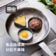 霜山煎蛋模具分区食品级荷包蛋肉饼模型不粘圆形三角饭团diy模具