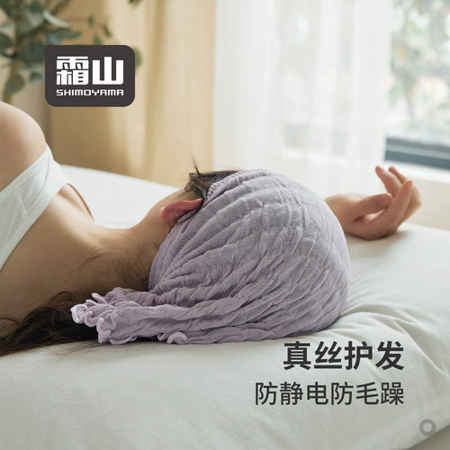 霜山真丝发帽防静电不留痕宽边桑蚕丝束发带透气护发不毛糙睡帽