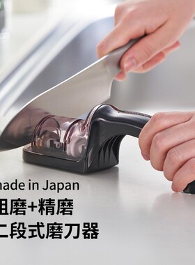 下村工业日本进口2段式磨刀器家用快速磨菜刀工具细磨专业磨刀石
