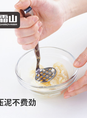 霜山304不锈钢压泥器鸡蛋手动捣碎器捣土豆泥芋泥工具厨房捣泥器