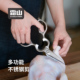 霜山不锈钢剪刀夹核桃开瓶器多功能料理剪可拆卸厨房强力鸡骨剪