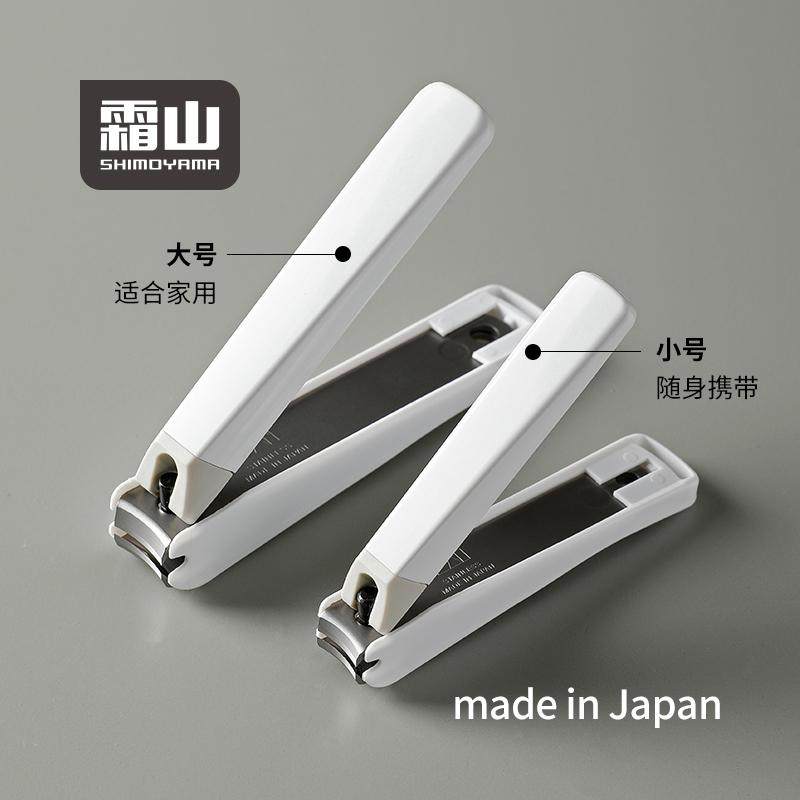 日本进口不锈钢指甲钳