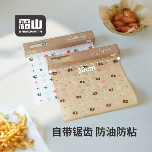 霜山烘焙硅油纸招财猫印花三明治油纸食品级烤箱空气炸锅防油垫纸