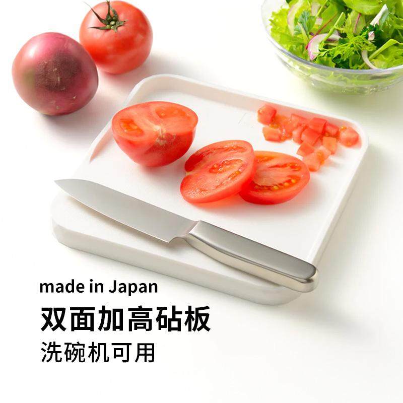 日本进口双面PP砧板防滑切菜板切水果专用菜板带隔水拦塑料粘板