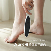 日本进口搓脚板双面磨脚神器去死皮家用修脚后跟搓脚刮脚底磨砂板