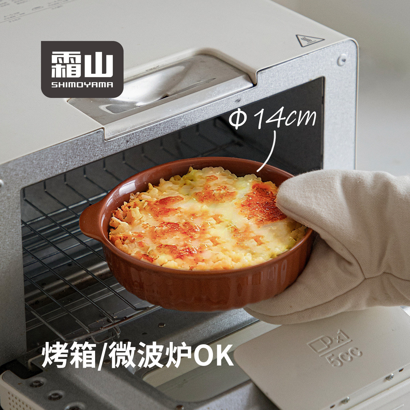 霜山瓷制烤盘酸奶燕麦碗沙拉碗烤箱微波炉加热家用圆形双耳焗饭碗,餐饮具,碗,淘宝优惠券,粉丝福利购,淘宝优惠卷