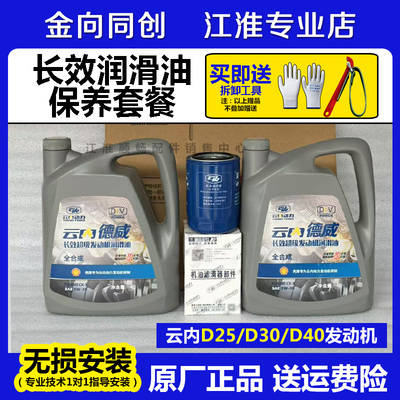 长效超级润滑油滤芯原厂正品