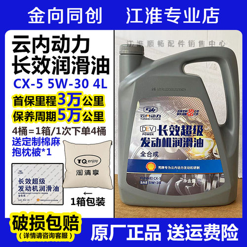 江淮原厂正品JAC/江淮云内