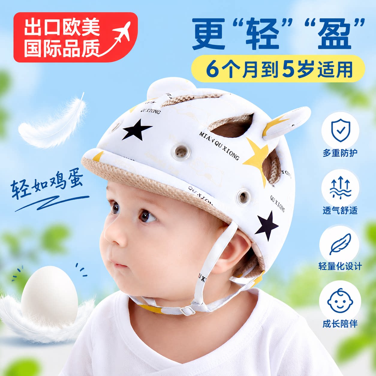 婴儿学步护头防摔帽宝宝学走路头部保护垫儿童防撞枕神器夏季透气