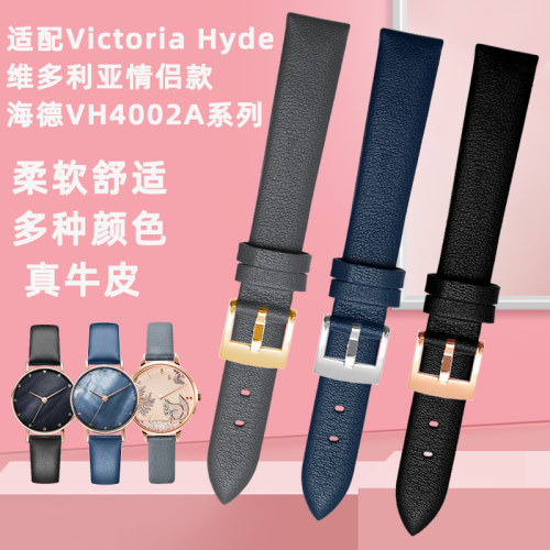柔软舒适 头层牛皮表带 送工具+运费险