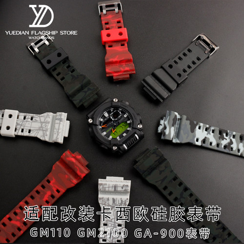 适配卡西欧G-shock黑金系列