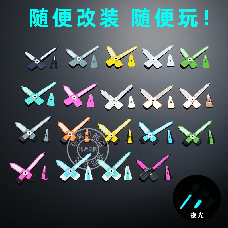 适配卡西欧GA2100改装夜光指针表