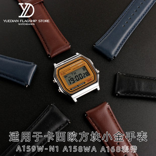 A158WA A168牛皮表链18 适配卡西欧复古小方块真皮手表带A159W