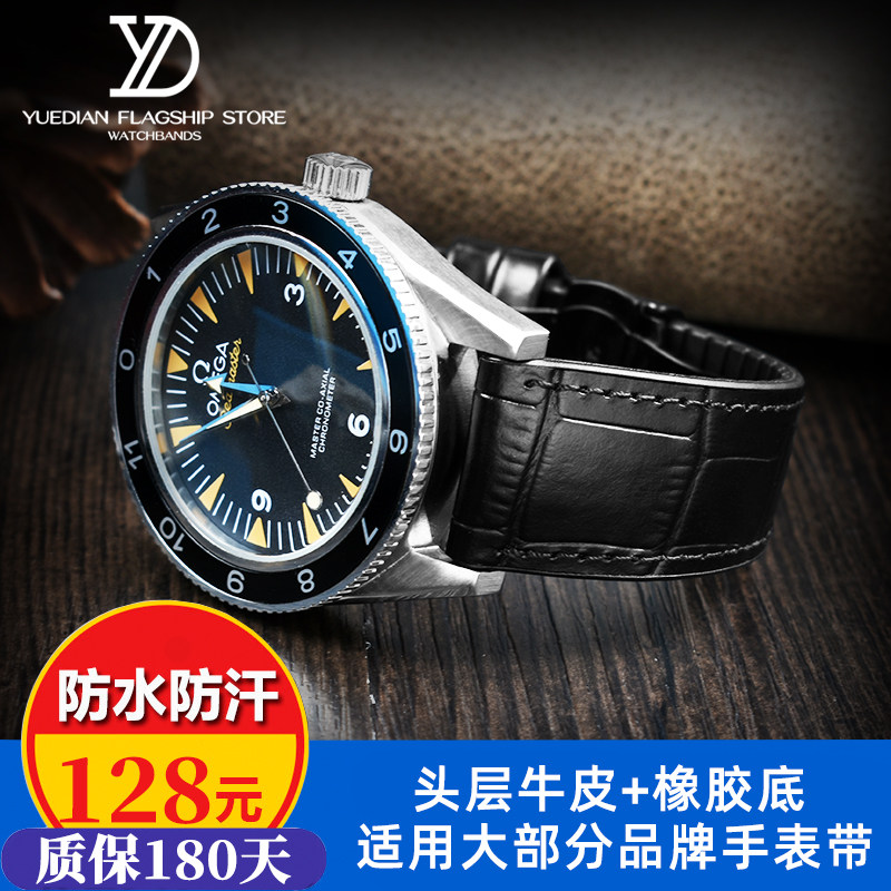 适用西铁城帝舵天梭罗西尼真皮面橡胶底手表带男表链20 21 22mm男