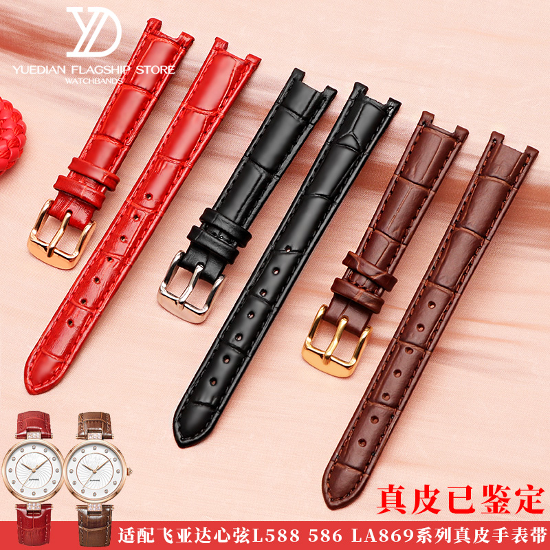 头层真皮手表带 送连接杆+运费险+质保180天