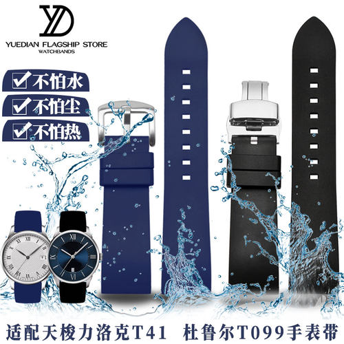 一款不怕尘的硅胶 柔软舒适 性价比高