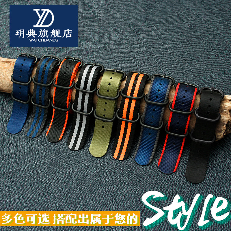 适配精工腾智T013T091T081天梭1853海星男NATO尼龙手表带20 22mm