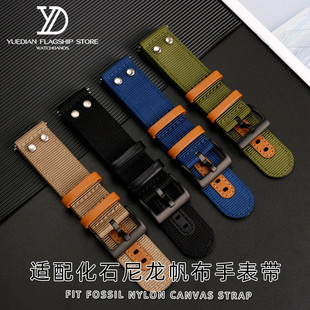 适配Fossil化石运动尼龙表带男FS5237天美时美度免工具帆布表链22