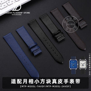玥典适配卡西欧小方块月相真皮手表带MTP M305M牛皮表链男配件20m