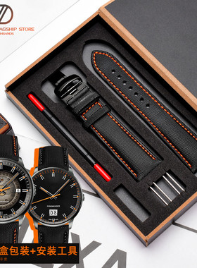 颗粒纹腕带适配美度指挥官周年M021.407.626男士款真皮手表带配件