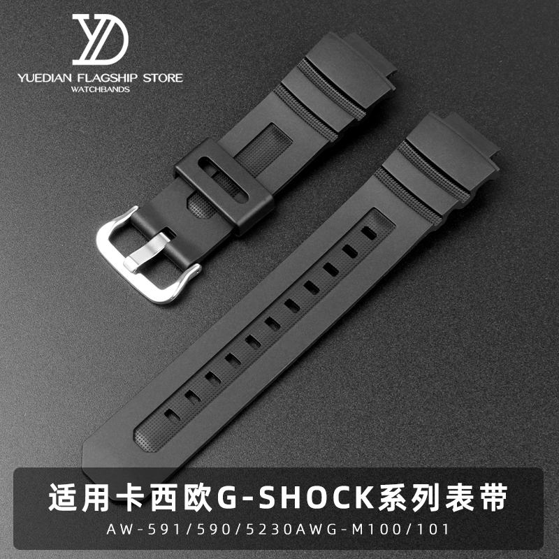 适用卡西欧4778登山硅胶表带