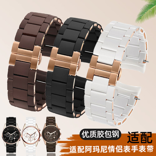适配宾格阿玛尼AR5890