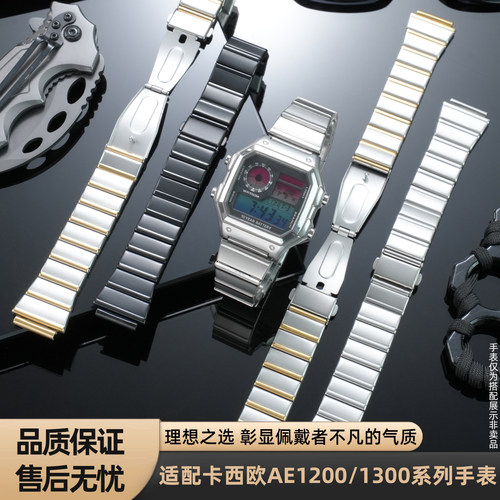 适用卡西欧AE-1200WH/AE-1300/AQ-150专用手表不锈钢表带凸口18mm