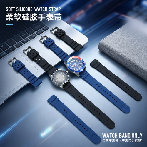 适配精工5号橡胶表带SRP777J1 SRPA21J1 SNJ028 DB73BP加长款表带