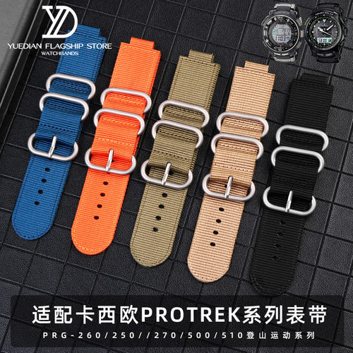 代卡西欧PROTREK系列尼龙帆布表链 赠送工具