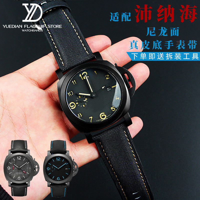 适配沛纳海Luminor系列PAM01312 00904 00776机械表尼龙真皮表带