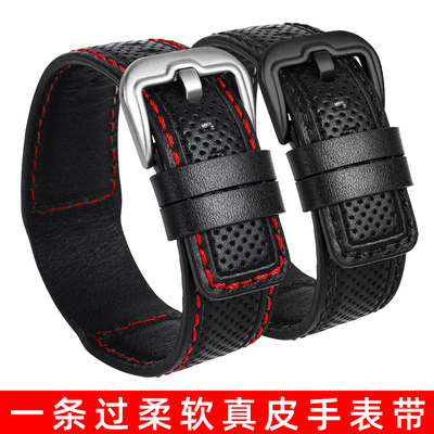 真皮手表带一整条过牛皮表带